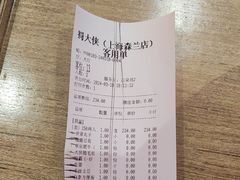 -蜀大侠火锅(森兰花园城店)