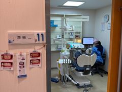 -瑞尔齿科(南京东路名人诊所)