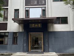 -都江堰普照寺