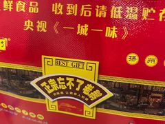 -正宗忘不了老鹅(梅岭店)