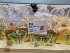 春意吐司-山崎面包(苏州中心店)
