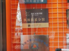 -林曦明现代剪纸艺术馆