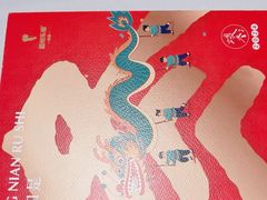 -眉州东坡(望京店)