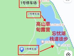 -玉渡山自然风景区