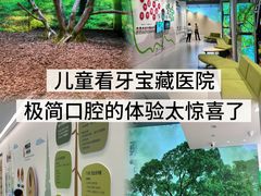 -极简口腔(总院)