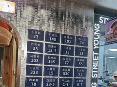 -路边羊烧烤酒场(宝带路店)