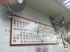 -维记咖啡粉面(福荣街店)