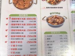 -蝎菜杨·牛肉面 羊蝎子火锅(光熙门北里店)