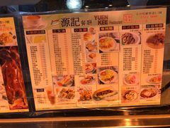 -源记茶餐厅(尖沙咀店)