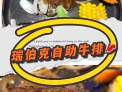 -瑞伯克牛排自助餐厅天一广场店