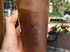 -花间茶(华侨城创意园店)