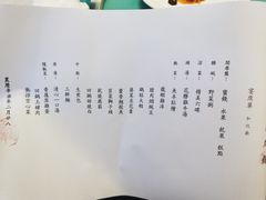 -松云泽
