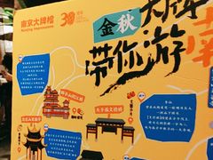 -南京大牌档(人民广场店)