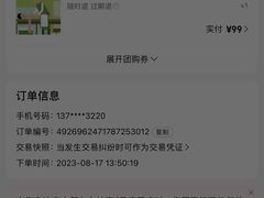 -刀马旦养生中心(时代店)