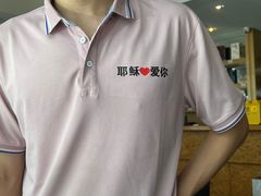 -渔家颂歌渔家味道(青石路店)