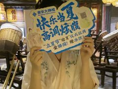 -南京大牌档(崇文门国瑞店)
