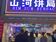 门面-五号法甜(二七万达店)
