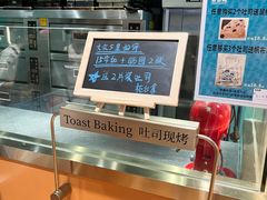 -爸爸糖手工吐司(上海五角场万达店)