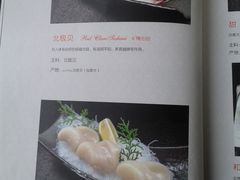 价目表-和枫(众意路店)