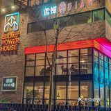 四层别墅改造的湖北菜太绝了吧