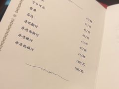 -利顺德大饭店·水岸中餐厅(小白楼店)