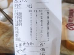 -百利鸽王(紫薇路店)