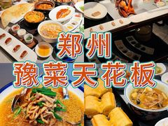-阿庄新豫菜(航海东路店)