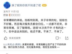 -LLJ夹机占(正佳广场店)