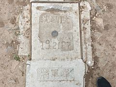 -高尔山公园