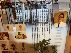 -showcase·形象沙龙