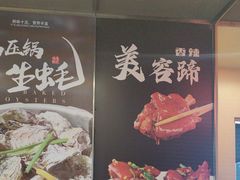 -杨氏青龙虾·羊蝎子(珠江路店)