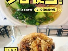 -张记酱牛肉(虎坊桥店)