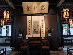 -绍兴鲁迅故里·沈园景区