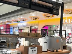 -野人先生Gelato(上海长宁龙之梦店)