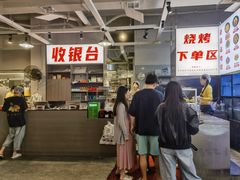 -串小白烧烤(金沙洲店)