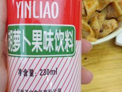 -马三洋芋片(兰州总店)