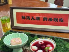 -中卫御苑福膳·养生局(圆明园店)