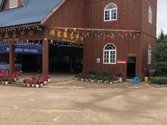 -中国香山·寿香谷