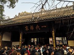 -宝光寺