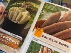 -海底捞火锅(杭州滨江九宜城店)