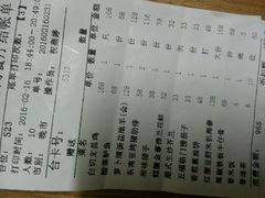 -新兴·金羊座·粤菜点心(乐峰店)
