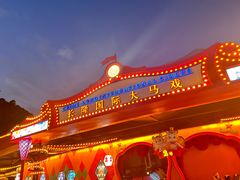 -广州长隆国际大马戏