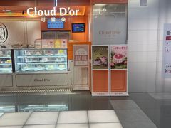 -CloudD'or可露朵蛋糕(1733商业空间店)