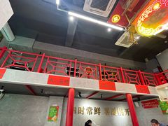 -金龙大四喜牛肉火锅