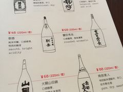 -铃木食堂(帽儿胡同店)