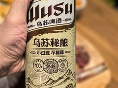 -3号仓库(幸福北路店)