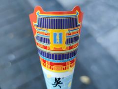 -吴裕泰茶庄(前门大街店)