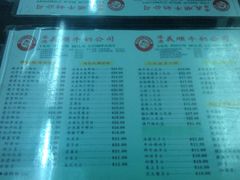 -义顺牛奶公司