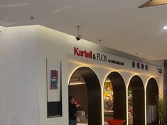 -红星美凯龙(东北全球家居1号店)