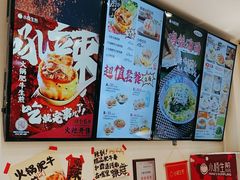 -小杨生煎(香港名都店)